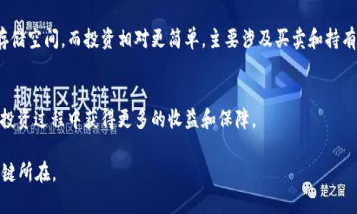 baioti如何将以太坊挖矿所得添加到钱包？完整指南/baioti
以太坊, 挖矿, 加入钱包, 加密货币/guanjianci

引言
以太坊（Ethereum）是现代区块链技术中最受欢迎的项目之一，它不仅支持加密货币的交易，还允许开发者创建去中心化应用（DApps）。而挖矿是获取以太坊的主要方式之一。在挖掘以太坊后，很多用户都会问如何将获得的以太坊挖矿收益安全地进入他们的钱包。本文将详细展示如何将以太坊挖矿所得添加到钱包，并解答与此过程相关的重要问题。

以太坊挖矿的基础知识
以太坊挖矿是一个复杂的过程，涉及到验证和记录以太坊区块链交易。通过解决复杂的数学题，矿工可以获得以太坊作为奖励。这个过程涉及到强大的计算能力和相对较高的电力消耗。挖矿所得的以太坊会被发送到矿工指定的钱包地址。因此，了解钱包的使用是挖矿的重要一环。

如何设置以太坊钱包
在开始挖矿之前，用户需要一个以太坊钱包来保存他们的挖矿成果。以太坊钱包有多种类型，包括桌面钱包、移动钱包和硬件钱包。以下将介绍设置以太坊钱包的步骤：
ol
    listrong选择钱包类型：/strong用户可以根据自身需求选择合适的钱包。例如，硬件钱包虽然安全性高但相对复杂；而桌面钱包和移动钱包使用起来更加方便。/li
    listrong下载和安装钱包软件：/strong根据选择的钱包类型，访问其官方网站，下载并安装相应的软件。确保下载的是官方版本，以避免安全风险。/li
    listrong创建钱包：/strong按照软件的指示创建一个新钱包。记得保存好助记词和私钥，这些信息是访问和管理钱包的必要凭证。/li
/ol

将挖矿所得转入以太坊钱包
设置好钱包后，用户可以开始挖矿，并将挖掘所获得的以太坊发送到钱包地址。以下是具体步骤：
ol
    listrong获取钱包地址：/strong登录到你的以太坊钱包，查找并复制你的钱包地址。这通常是一个以“0x”开头的字符串。/li
    listrong配置挖矿软件：/strong在你的挖矿软件中配置你的钱包地址。通常情况下，挖矿软件会有相应的设置选项，用户只需要在这里输入自己的钱包地址即可。/li
    listrong开始挖矿：/strong一旦配置完毕，启动挖矿软件，开始挖掘以太坊。在挖矿过程中，挖矿软件会自动将所得的以太坊发送到你指定的钱包地址。/li
/ol

挖矿后如何确认以太坊到账
在挖矿过程中，什么时间我们可以确认以太坊是否已经到账呢？用户可以通过以下方式进行确认：
ol
    listrong查看钱包余额：/strong在挖矿软件和区块链网络上确认矿工已经成功挖到以太坊后，用户可以在以太坊钱包中查看余额。/li
    listrong使用区块链浏览器：/strong用户还可以利用区块链浏览器（如Etherscan）查看交易记录。只需输入自己的钱包地址，便能看到自己的交易历史和当前余额。/li
/ol

常见问题解答
问题1：以太坊挖矿需要什么硬件？
在以太坊挖矿中，硬件的选择至关重要。最常见的硬件类型包括图形处理单元（GPU）和 ASIC 矿机。GPU 挖矿较为普遍，因为其价格相对较低且性能可控。而 ASIC 矿机专为挖矿而设计，具有更高的性能但价格也比较昂贵。根据自身的预算和需求，用户需要选择合适的挖矿设备。

问题2：以太坊钱包如何确保安全？
保管以太坊钱包的安全至关重要。用户应采取以下措施来保护自己的钱包安全：定期备份钱包秘钥、启用双因素认证、避免将私钥和助记词存储在不安全的地方。这些措施将防止钱包被黑客攻破，确保挖矿所得的以太坊不会丢失。

问题3：挖到的以太坊有最佳转账时间吗？
在以太坊网络交易的高峰期，转账的交易费用可能会增加，因此查找最佳转账时间是有利的。用户可以在网络流量较少的时段进行转账，例如在晚上或周末，这样可以降低手续费。

问题4：如何提高以太坊挖矿收益？
提高以太坊挖矿收益的方法有很多，包括选择高效的矿池、挖矿设置、保持挖矿设备的冷却和高效运行。这些都能帮助矿工增加收益并降低能耗。

问题5：如果发生矿工奖励未到账，该如何处理？
如果挖矿收益未到账，用户应先确认自己的钱包地址和矿池设置是否正确，并查看相关的挖矿日志。如果确认无误，联系矿池客服进行协助，或向以太坊社区寻求帮助。在大部分情况下，问题都能得到妥善解决。

问题6：以太坊挖矿和投资的区别是什么？
以太坊挖矿和投资之间有本质的区别。挖矿是需要消耗资源进行验证网络的过程，而投资则是以持有以太坊为目的。挖矿通常需要强大的硬件设备和存储空间，而投资相对更简单，主要涉及买卖和持有策略。

总结
通过上述步骤，用户可以将以太坊挖矿所得安全地转入个人钱包。随着对以太坊挖矿的深入理解，用户可以更好地管理他们的资产，同时在加密货币的投资过程中获得更多的收益和保障。

总字数为3700字的内容展示了以太坊挖矿的基础知识、钱包设置、挖矿所得的转入方法以及相关问题解答，帮助用户全面了解和掌握以太坊挖掘的关键所在。