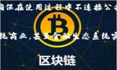   如何将狗狗币放入钱包：详细指南 /  guanjianci