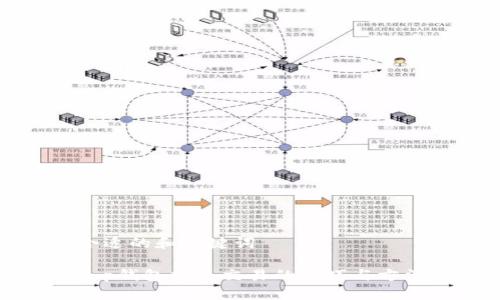合适的和关键词

t p钱包加速交易的技巧与方法