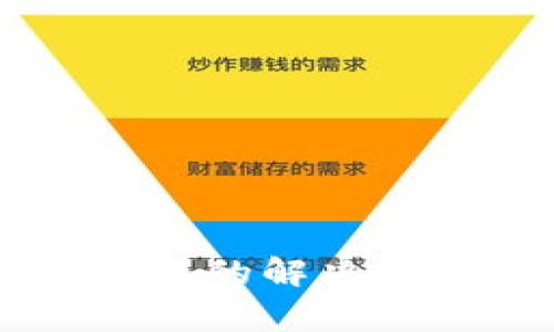 手机无法安装TP钱包的解决方案与常见问题详解