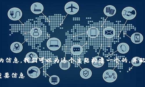 为了帮助用户了解关于