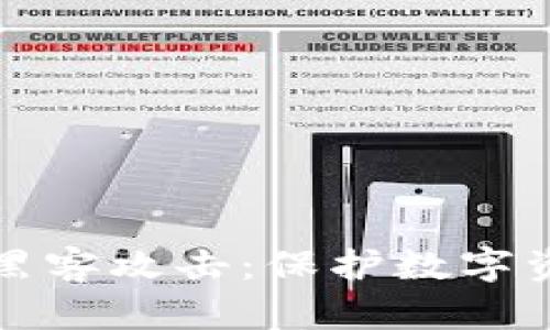 TP钱包闪兑被黑客攻击：保护数字资产的紧急指南