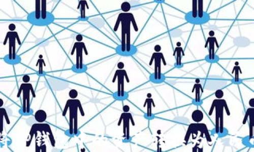 
如何将TP钱包中的资产转换为人民币显示