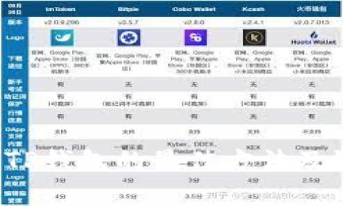 FIL转TP钱包的最佳方法及链解析
