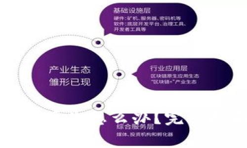 比特币钱包信息丢失怎么办？完整指南与恢复策略
