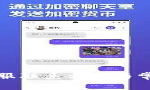 TP钱包的客服联系方式与常见问题解答