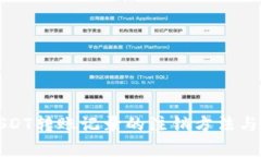 冷钱包USDT转账记录的注销方法与注意事项
