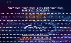   全面解析TP钱包上的绿洲链：新一代区块链生态