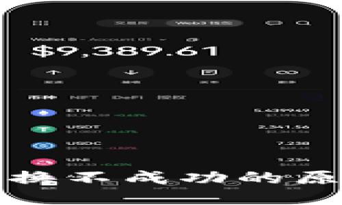的优质  
tP钱包薄饼兑换不成功的原因及解决方案