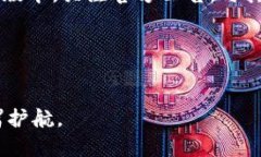   如何安全备份以太坊钱包及使用Geth的最佳实践