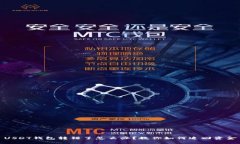 USDT钱包转错了怎么办？教你如何追回资金