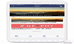 如何安全下载和替换比特币新冷钱包？