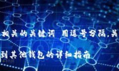 思考且的，放进标签里，和4个相关的关键词 用逗