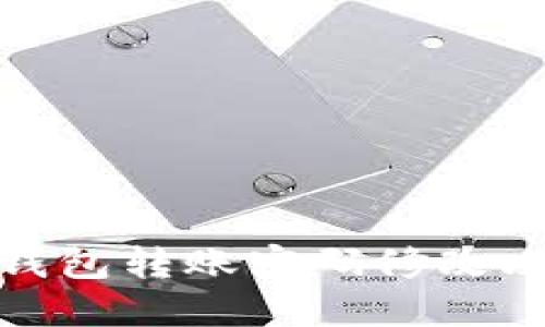 TP钱包转账密码修改攻略