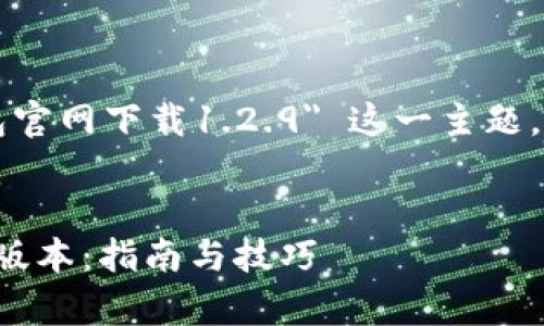 考虑到您所提及的 