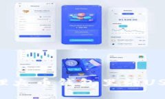 如何安全管理火币钱包里的USDT：全面指南