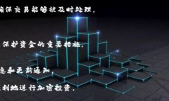 以太坊钱包中文版下载最新攻略及使用指南/以太