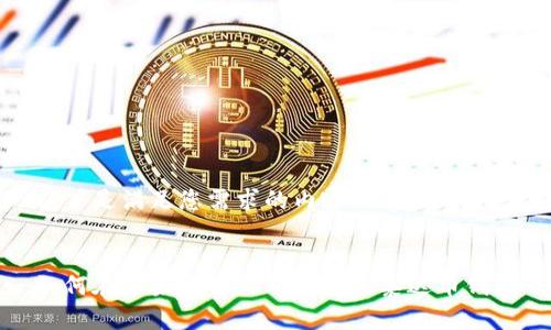 以下是满足您需求的内容，以便进行：


如何在苹果设备上下载安装泰达币钱包