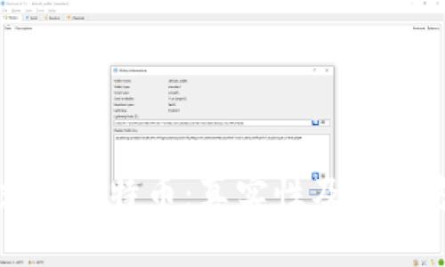 谷歌钱包充值比特币：真实性及使用方法全解析