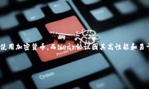 题目介绍：

在这篇文章中，我们将探讨如何在TP（TokenPocket）中创建一个Near钱包。随着区块链技术的不断发展，越来越多的人开始关注和使用加密货币，而Near协议因其高性能和易于使用的特点逐渐受到了用户的青睐。在TP中创建Near钱包不仅可以方便存储和管理NEAR代币，也能让用户参与到该生态系统中。

优质
如何在TokenPocket中创建Near钱包？详解步骤与注意事项