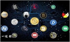 biao ti/biao ti狗狗币钱包之间转账需要多久？详细