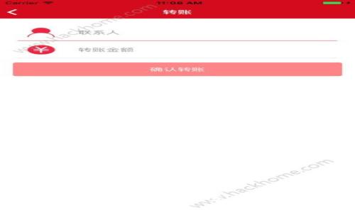 : TP钱包内跨链转账需要多久？全面解析时间因素