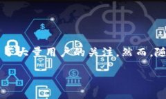 详细介绍在数字货币和区块链技术日益发展的背