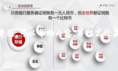 了解用户在搜索“t p钱包eth怎么买动物币”这个