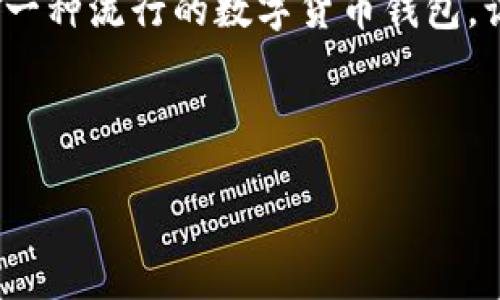 引言

在数字货币的世界中，确认钱包地址的正确性对于确保交易的安全性与可靠性至关重要。TP钱包作为一种流行的数字货币钱包，让用户能够存储、管理、使用各种数字资产。因此，确保TP钱包的地址无误，是每位用户必须掌握的技能。

与关键词

如何正确确定TP钱包地址？确保数字资产安全的终极指南