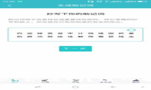 思考一个且的  
TP钱包里的USDT合法吗？深入解析与注意事项