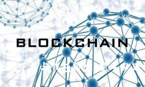 以太坊下载与钱包绑定：新手必看指南