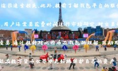   比特币钱包会跑路吗？揭秘安全性与风险分析