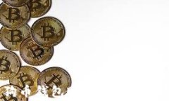 如何轻松登录狗狗币钱包账号？详细步骤与常见