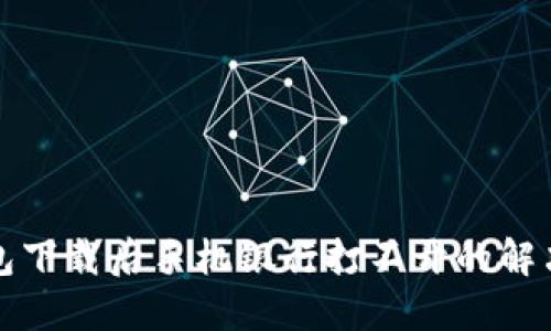 TP钱包下载后手机银行打不开的解决方案