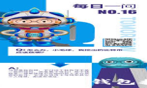   
如何有效取消TP钱包授权功能