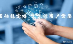 思考：用户搜索意图分析在当前的数字货币交易