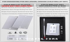 如何找到TRX流量钱包：全面指南