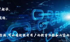 思考一个且的，放进