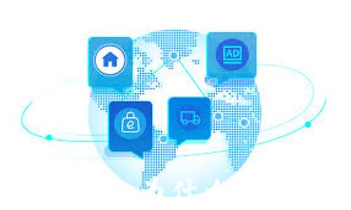 
TP钱包合约删除问题解析：为什么无法删除合约及解决方案