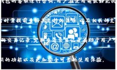 TP钱包能卖币换钱吗？全面解析与使用指南TP钱包