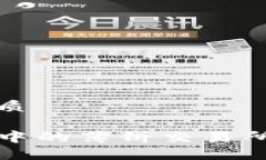 思考一个且的优质如何解决TP钱包中的薄饼交易所