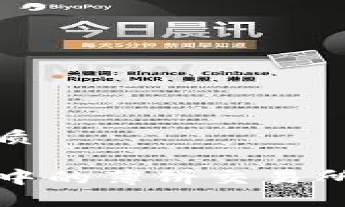 思考一个且的优质

如何解决TP钱包中的薄饼交易所无法访问的问题