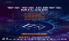 优质教你如何在火币网将USDT安全转入TP钱包