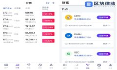 TP钱包：发币功能详解与用户指南