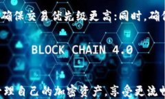    如何通过TP钱包直接提取USDT到OK交易所？ / 相关