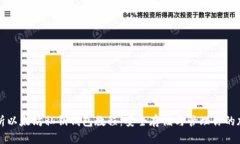 全面解析以太坊私钥钱包教程：安全存储与管理