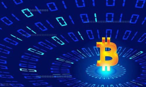 提币到TP钱包找不到了？快速解决常见问题的方法

TP钱包, 提币问题, 数字货币, 钱包安全/guanjianci

提币到TP钱包找不到了的常见原因
数字货币的快速发展使得越来越多的用户开始使用多种数字货币钱包。在这一过程中，提币操作也成为了常见的需求。然而，当你发现提币到TP钱包后却找不到所提币种时，往往会感到困惑和不安。造成这种情况的原因可以有很多，了解它们有助于你更快地找到解决方案。本部分将详细介绍提币到TP钱包找不到的几个常见原因。

h41. 交易未被确认/h4
在区块链网络中，交易的确认需要时间。如果你刚刚进行了提币操作，可能需要等待一段时间，直到交易被矿工确认并记录在区块链上。不同区块链网络的确认时间不同，尤其是在网络繁忙时，等待时间可能会更长。在查看TP钱包之前，建议登陆你提币的平台，查看交易状态，确认是否已经被成功提交并得到确认。

h42. 地址填写错误/h4
提币时，用户需要确保输入的TP钱包地址准确无误。如果地址填写错误，提币的资金将会被发送到错误的地址，可能导致不可找回。因此，在进行任何提币操作时，务必仔细检查输入的每一个字符，确保其正确。如果你发现地址填写错误，可以联系相应的平台客服进行咨询，但多数情况下，错误的钱包地址是无法追回资金的。

h43. 网络拥堵/h4
Blockchains, such as Ethereum and Bitcoin, can experience times of high congestion, leading to transaction delays. This is particularly common during periods of high trading volume or network upgrades. Users may experience delays in seeing their cryptocurrencies appear in their wallets due to these external factors. If you suspect that this is the case, you can monitor the network status using block explorers or platforms that track transaction queues to get an estimate of when your transaction might be processed.

h44. 兼容性问题/h4
一些钱包支持特定类型的代币，但不是所有。如果你提取的代币在TP钱包中并未得到良好支持，可能会导致无法显示。建议查看TP钱包的官方帮助文档或联系客服，了解其支持的代币类型。如果发现你的代币不在支持范围之内，可以考虑使用其他钱包进行存储和管理。

如何解决提币到TP钱包找不到的问题
一旦你确认自己面临提币到TP钱包找不到的情况，接下来的步骤是寻找具体的解决方案。解决问题的关键是在了解所有可能的原因之后，有针对性地采取行动。以下是一些有效的解决措施。

h41. 等待交易确认/h4
如果你的提币交易仍在等待确认，耐心是解决此问题的最佳策略。根据区块链网络的类型和当前的拥堵情况，交易确认的时间可从几分钟到数小时不等。在确认页面或应用程序上，保持对话的更新，时常检查交易状态。

h42. 联系交易平台客服/h4
若交易状态显示已确认，却仍然未在TP钱包中找到，可以直接联系进行提币操作的平台客服。提供你交易的HASH值，他们可以检查交易是否正确处理并最终到达你的TP钱包。确保提供所有相关的交易信息，以便客服能够快速查明情况。

h43. 检查TP钱包的兼容性/h4
如前所述，不同钱包对代币的支持情况不同。确保你提取的代币类型是TP钱包所能接收的。在这种情况下，查看TP钱包的官方网站或相关帮助文档，寻找支持的代币信息。另外，您可以尝试在其他钱包上查看是否可以找到该代币。

h44. 使用区块链浏览器追踪交易/h4
区块链浏览器可以让你监控交易状况。通过输入你的交易HASH，你可以查看交易的详细状态，确保其已成功到达目的地。如果交易显示已成功且指出TP钱包地址，说明问题可能出在钱包端，建议重新打开应用或者更新钱包软件。

预防未来提币问题的措施
一旦掌握了如何处理提币问题，关键在于未来要避免类似问题的发生。有效的预防措施可以大大提高你的资金安全性及操作顺畅度。

h41. 资金分散/h4
对于数字货币资产，最好尽量避免将所有资产保持在单一钱包中，尤其是刚刚接触数字货币的用户。资金分散可以降低单点故障的风险，避免出现意外时资金无法找回的问题。建议使用多种钱包组合，其中包括冷钱包及热钱包的策略。

h42. 定期检查钱包地址和兼容性/h4
始终保持对钱包地址及其代币兼容性的了解与确认。定期查看TP钱包的官方网站及相关信息，保证你的操作在其支持范围内，同时对于防止地址错误输入至关重要。可定期备份钱包信息，以防丢失。

h43. 更新软件和应用/h4
保持TP钱包及其他相关钱包应用及时进行更新，以确保使用最新的功能与安全性。这不仅提高了用户体验，同时也修复了潜在的可能问题，从而提升资金的安全性。

h44. 学习基本的区块链知识/h4
了解更多关于区块链、数字货币的基本知识，能够帮助用户更好地判断及操作。通过参加课程、阅读书籍或观看在线教程，提升自身的数字资产管理能力，成为一名明智的投资者。

总结
提币到TP钱包后找不到的情况虽然令人不安，但通过了解原因和应对策略，我们能够有效地解决这一问题。同时，积极采取预防措施，也可以大大减少未来可能面临的困难。希望本文的信息能对你守护你的数字资产有所帮助。