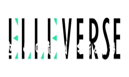 TP钱包中的EOS质押利率分析及其影响因素