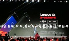 思考一个且的  在现代的数字货币交易中，USDT（