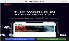 思考一个且的优质2023年最新TP钱包APP安卓版下载